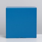 Коробка подарочная складная, упаковка, «Синяя», 15 х 15 х 7 см - фото 8975017