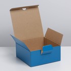 Коробка подарочная складная, упаковка, «Синяя», 15 х 15 х 7 см - фото 8975018