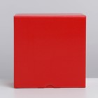 Коробка подарочная складная, упаковка, «Красная», 15 х 15 х 7 см - фото 8975026