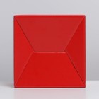 Коробка подарочная складная, упаковка, «Красная», 15 х 15 х 7 см - фото 8975028