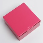 Коробка подарочная складная, упаковка, «Фуксия», 15 х 15 х 7 см - фото 9114852
