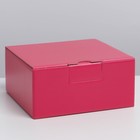 Коробка подарочная складная, упаковка, «Фуксия», 15 х 15 х 7 см - фото 9114853