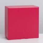 Коробка подарочная складная, упаковка, «Фуксия», 15 х 15 х 7 см - фото 9114854