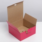 Коробка подарочная складная, упаковка, «Фуксия», 15 х 15 х 7 см - фото 9114856