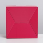 Коробка подарочная складная, упаковка, «Фуксия», 15 х 15 х 7 см - фото 9114857