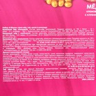 Набор «8 марта»: крем-мед, чай, орехи в шоколаде - фото 21473984