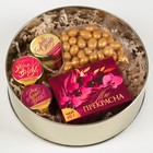 Набор «8 марта»: крем-мед, чай, орехи в шоколаде - фото 21473986