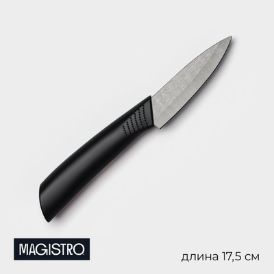 Нож кухонный керамический Magistro Black, лезвие 7.5 см, ручка soft-touch, чёрный
