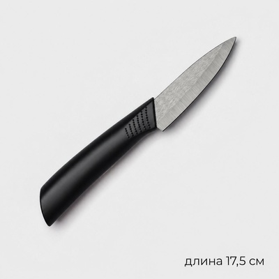 Нож кухонный керамический Black, лезвие 7.5 см, ручка софт тач, чёрный
