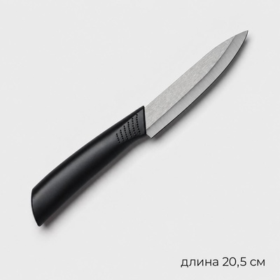Нож кухонный керамический Black, лезвие 9.5 см, ручка софт-тач, чёрный