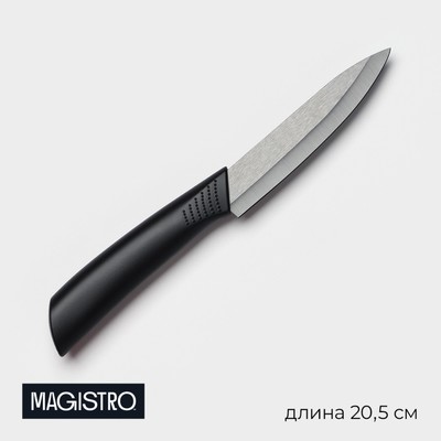 Нож кухонный керамический Magistro Black, лезвие 9.5 см, ручка soft-touch, чёрный