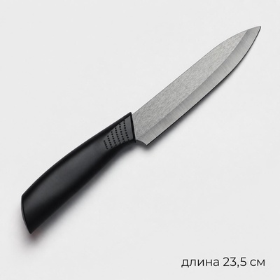 Нож кухонный керамический Black, лезвие 12.5 см, ручка soft-touch, чёрный