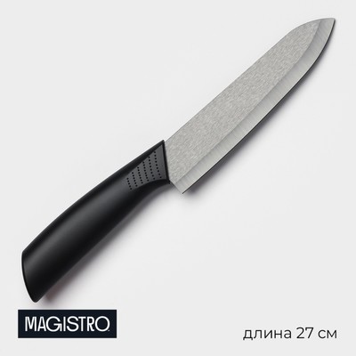 Нож кухонный керамический Magistro Black, лезвие 15 см, ручка soft-touch, чёрный