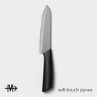 Нож кухонный керамический Magistro Black, лезвие 15 см, ручка soft-touch, цвет чёрный - Фото 2