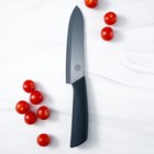 Нож кухонный керамический Magistro Black, лезвие 15 см, ручка soft-touch, цвет чёрный - фото 4541991