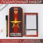 Подарочный набор «Крутому мужику со стальным характером»: планинг 50 листов и ручка пластик 7335913 - фото 9209706