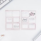 Подарочный набор «Самой лучшей»: блокнот, значок, наклейки и карандаши 2 шт - Фото 2