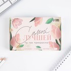 Подарочный набор «Самой лучшей»: блокнот, значок, наклейки и карандаши 2 шт - Фото 7