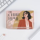 Подарочный набор «Сияй ярче всех» блокнот, значок, наклейки и карандаши 2 шт 7351448 - фото 4750009