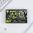 Подарочный набор «Тому, кто держит удар»: блокнот А6 32 листа, значок, наклейки 12 шт, карандаши 2 шт - фото 24040718