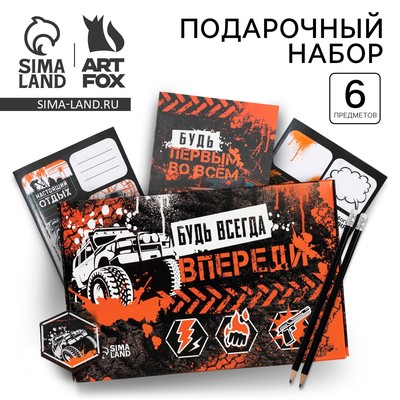 Подарочный набор, блокнот А6 32 листа, значок, наклейки и карандаши 2 шт. «Будь всегда впереди»