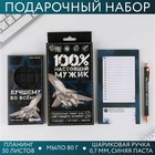 Подарочный набор планинг мини, ручка и мыло-шоколад «100% мужик» - фото 9552341