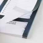 Подарочный набор планинг мини, ручка и мыло-шоколад «100% мужик» - фото 49823208