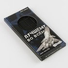 Подарочный набор планинг мини, ручка и мыло-шоколад «100% мужик» - Фото 6