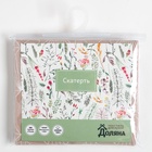 Скатерть «Доляна» Geometry, 144×220 см, 100% хлопок, 164 г/м² - Фото 8