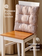 Подушка на стул «Доляна» Geometry, 42×42×7 см, бежевая - Фото 5