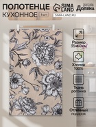 Кухонное полотенце «Доляна» Blooming garden, 35×60 см 100% хлопок,164 г/м² - Фото 1