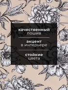 Кухонное полотенце «Доляна» Blooming garden, 35×60 см 100% хлопок,164 г/м² - Фото 2