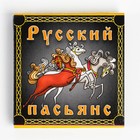Пасьянс, гадальные карты  "Русский", 20 л - Фото 3