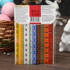 Пищевой краситель для яиц «Пасхальный набор: Золотые узоры» - Фото 3