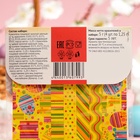 Пищевой краситель для яиц «Пасхальный набор: Золотые узоры» - Фото 3