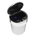 УЦЕНКА Пепельница для авто TORSO в подстаканник, с подсветкой, серебро - Фото 1