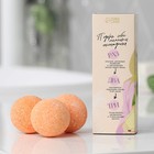 Набор бомбочек для ванны "Притягивай взгляды!", 3 шт по 40 г, аромат сладкий персик - Фото 2