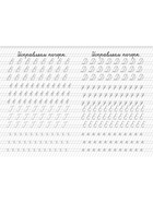 Прописи «Исправление почерка» - Фото 3