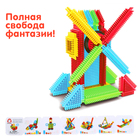 Конструктор игольчатый BRISTLES «Весёлая ферма», 100 деталей - Фото 6