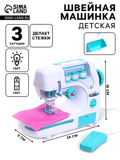 Швейная машинка «Рукодельница» 3 катушки