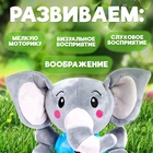 Музыкальная игрушка «Любимый друг», звук - Фото 2