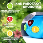 Музыкальная игрушка «Любимый друг», звук - Фото 4