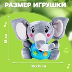 Музыкальная игрушка «Любимый друг», звук - Фото 6