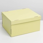 Коробка складная «Жёлтая», 31,2 х 25,6 х 16,1 см - фото 9552735