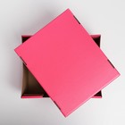 Коробка подарочная складная, упаковка, «Фуксия», 31,2 х 25,6 х 16,1 см - фото 7779295