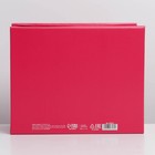 Коробка подарочная складная, упаковка, «Фуксия», 31,2 х 25,6 х 16,1 см - фото 7779298