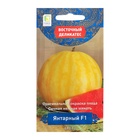 Семена Арбуз «Янтарный», F1, 5 шт., «Поиск» - Фото 5