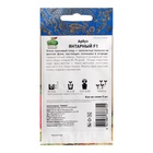 Семена Арбуз «Янтарный», F1, 5 шт., «Поиск»  (артикул 7677147)  большой выбор товаров оптом и в розницу по низким ценам с доставкой