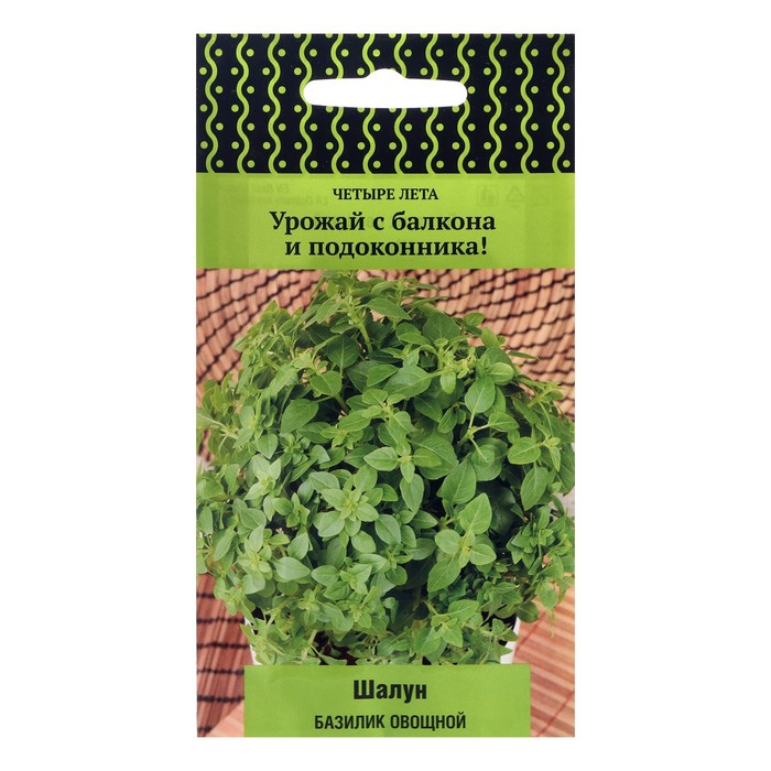 Семена Базилик овощной "Шалун", 0,1 г - Фото 1