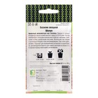 Семена Базилик овощной "Шалун", 0,1 г - Фото 2